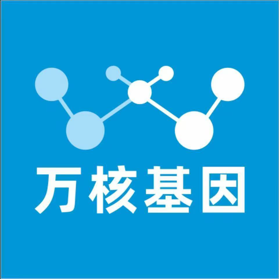 兰州安宁万核基因亲子鉴定